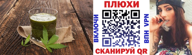 Cannafood конопля  сайты даркнета Telegram  Волгоград 
