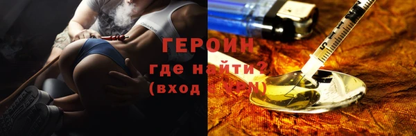 МДМА Новодвинск
