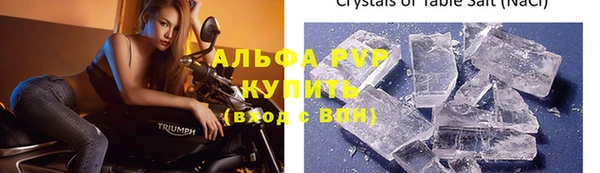 меф Новозыбков