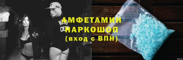 молекула духа Новокубанск