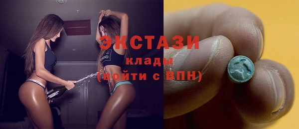 МДМА Новодвинск