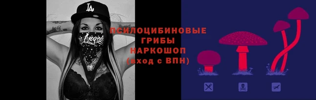 мескалин Алзамай