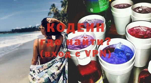 МДМА Новодвинск