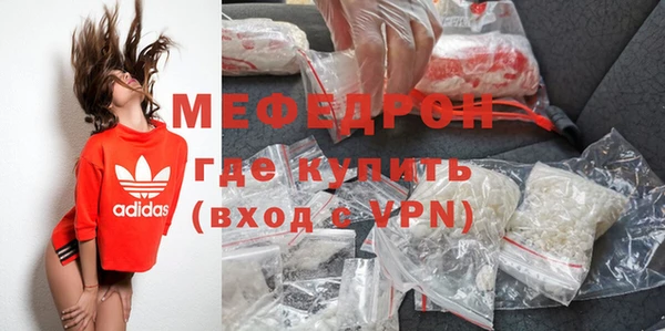 молекула духа Новокубанск