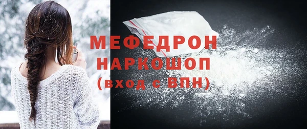 меф Новозыбков