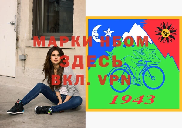 молекула духа Новокубанск