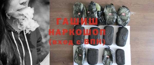 меф Новозыбков