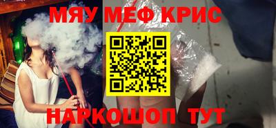 гидра Добрянка