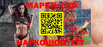 гидра Добрянка