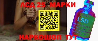 гидра Добрянка