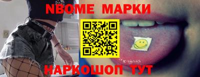 гидра Добрянка