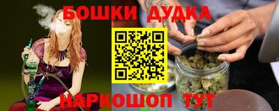 jwh Долгопрудный