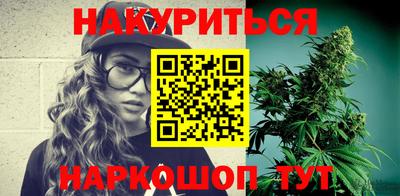 гидра Добрянка