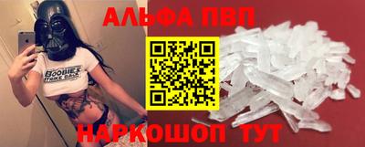 гидра Добрянка