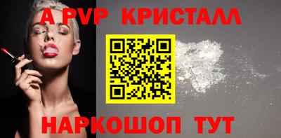 jwh Долгопрудный