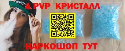 гидра Добрянка