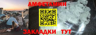 гидра Добрянка