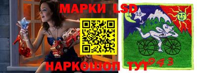 гидра Добрянка