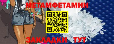 гидра Добрянка