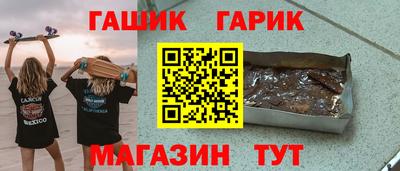 гидра Добрянка