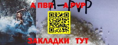 гидра Добрянка