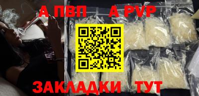 гидра Добрянка