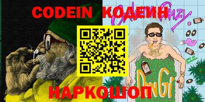 COCAINE Дмитров
