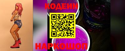 гидра Добрянка
