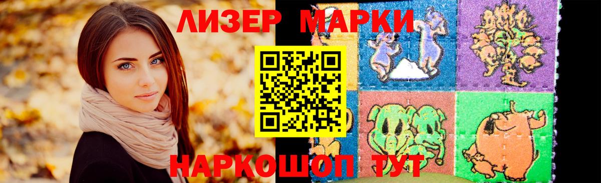 ЛСД экстази  LSD-25 экстази ecstasy  Вход с VPN  Волгоград  Лсд 25 экстази ecstasy 