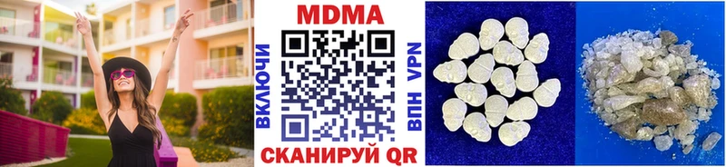 МДМА crystal  Волгоград 