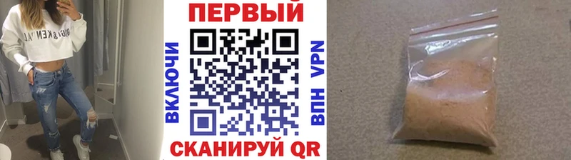 МЕТАМФЕТАМИН винт  Волгоград 