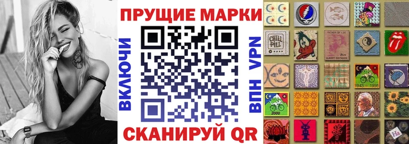 Марки N-bome 1500мкг  hydra tor  Волгоград 
