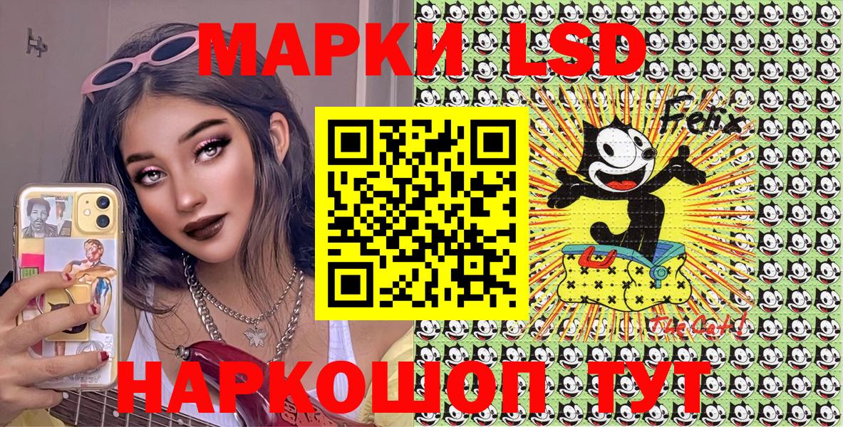 Марки 25I-NBOMe 1,8мг  Марки NBOMe  Волгоград  Вход с VPN 