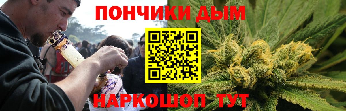 Марихуана гибрид  Вход с VPN  Волгоград  Каннабис семена  МАРИХУАНА гибрид 